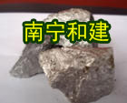 矿石，tr矿石，广西矿石，锰铁矿，大量供应锰铁矿