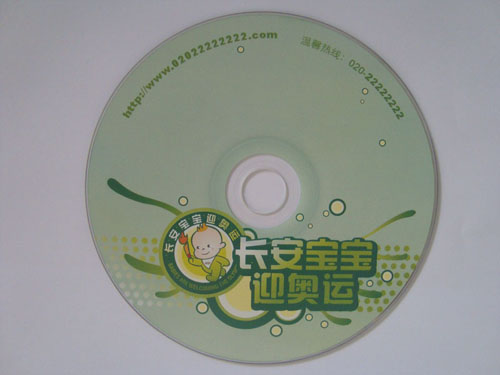 优质长期供应：大小批量量优质光盘 DVD5  CD 专业光盘制作供应