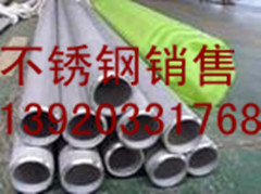 供应耐高温2550不锈钢无缝管天津钢管集团有限公司