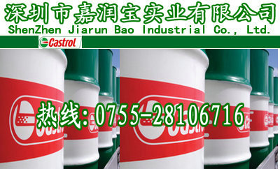 柳州Castrol Honilo 981韩国进口质量保证