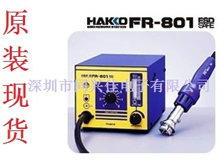 （总代理）日本白光HAKKO 96/HAKKO96-1/HAKKO FX-301B无铅锡炉同兴佳