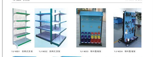 低价艺佳专业生产安庆模具架 毫州物料架 展示架 置物架年终清仓