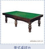 广州厂家直销桌球台 广州桌球台，