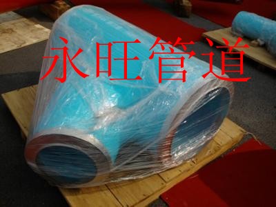 供应P91材质斜三通02