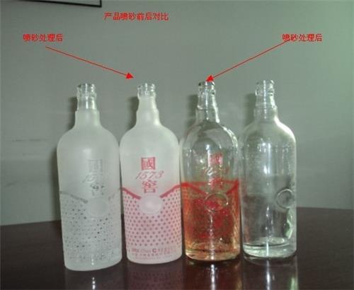 专业酒瓶喷砂机、彩瓶磨砂、玻璃瓶喷砂机制造厂家
