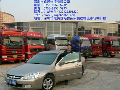 国内公路运输-深圳至哈尔滨物流价格-深圳到哈尔滨大型货物运输