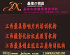 萍乡短期化妆培训中心，供应短期化妆特训班报名中心在哪