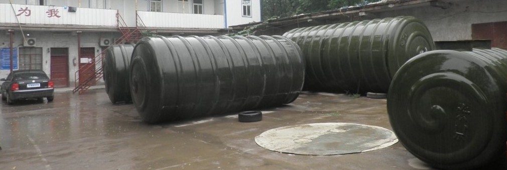 供应湖北省玻璃钢化粪池,成品化粪池,隔油池