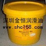一桶起批RENOLIN CKC 100 ，美孚液压油SHC522