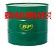 常州BP安能高GE-C680压缩机油，BP格尔150齿轮油