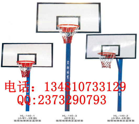 浦北篮球架，灵山专业篮球架，专业篮球用品。