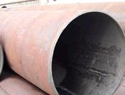 通化流体管¤通化流体管厂家¤通化厚壁流体管现货¤通化大口径厚壁流体管价格