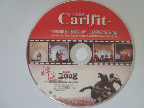 优质 刻录光盘 光盘刻录  专业光盘刻录  优质CD  DVD供应 质量保证供应