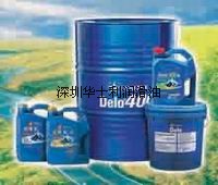 授权华北：Shell Albida 0617润滑脂，加德士Hydraulic AW100液压油