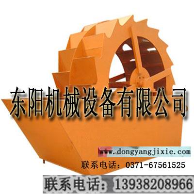 郑州东阳公司质量过关洗砂机{sx}东阳机械 洗砂机{zx1}产量报告看东阳13938208966