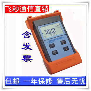 促销六波段高清便携式power meter