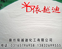 武汉可再分散性乳胶粉公司，定做可再分散性乳胶粉，依越迪