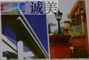 供应烟台水性氟碳涂料|中山诚美涂料19