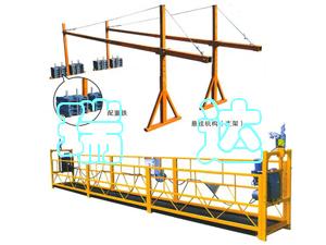 厂家供应电动吊篮/建筑吊篮/高空吊篮/