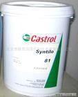 水溶性切削液，嘉实多Syntilo 9904水溶性切削液