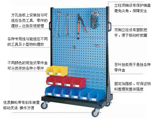 深圳物料架生产厂家|福永百页物料架|南山挂板物料架