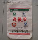 北京广告宣传袋批发，广告宣传袋专业生产，硕达彩印