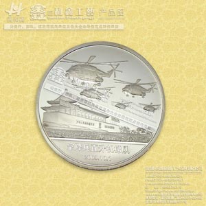 广东深圳加工纪念币公司、纪念币供应商、纪念币生产厂家 