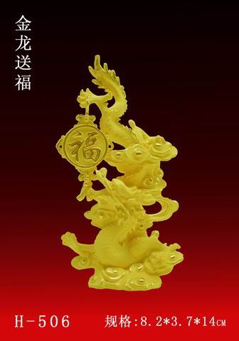 漢鼎供應(yīng)tj絨沙金工藝禮品，月銷5000-龍