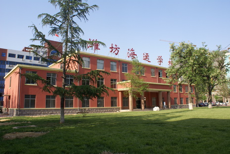 山东海运学校，潍坊船员学校，潍坊航海培训学校