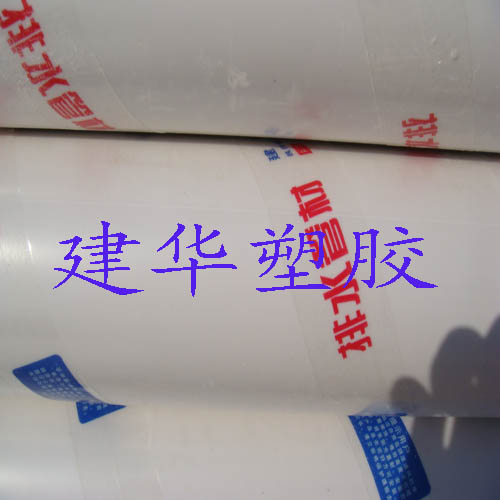 北京通风管规格-价格-图片-建华塑胶