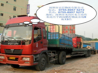 深圳到哈尔滨便宜的物流公司-深圳到哈尔滨公路汽车运输-货物运输