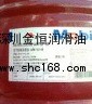 全国供货克鲁勃STABURAGS NBU 8 EP，壳牌液压油得力士S3 M22