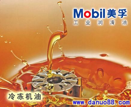 安阳 美孚环保冷冻机油EAL68|Mobil EAL Arctic 68