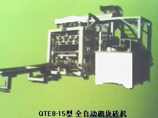 供应中科集团QC多功能砌块砖机.河南QD砌块砖机