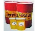 授權(quán)華北：瀘州，Shell Cassida HF32，殼牌加適達(dá)HF32食品級(jí)潤(rùn)滑油