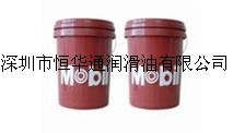 恒华通供应，MOBIL VACMUL 03D研磨油，壳牌爱乐施DR 46防火液压液