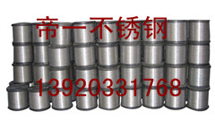 供应原装2506不锈钢丝绳 价格优惠天津钢管集团有限公司