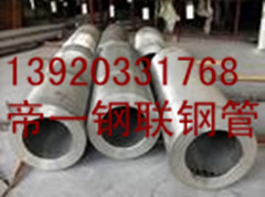 供应2507不锈钢毛细管 生产厂家天津钢管集团有限公司