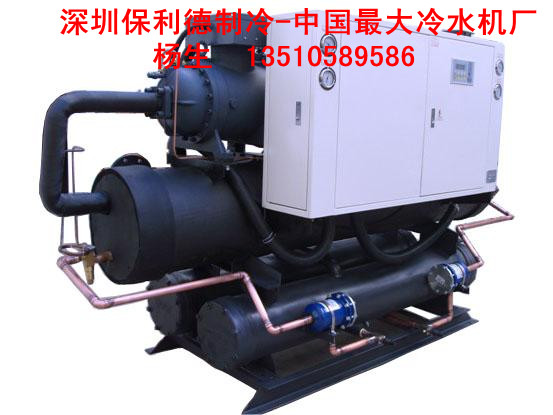 供應(yīng)廣州鹽水機,廣州螺桿式冷水機,廣州低溫冷凍機組