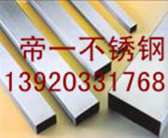 供应耐高温904L不锈钢无缝管 品种全 价格优天津钢管集团有限公司