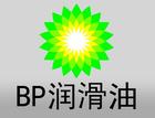 BP供应☆★合成空压机油☆★BP RC-S32合成空压机油