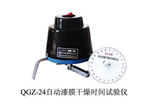 天津华银建工|油漆涂料|QGZ-24自动漆膜干燥时间试验仪厂家|QGZ-24自动漆膜干燥时间试验仪价格|