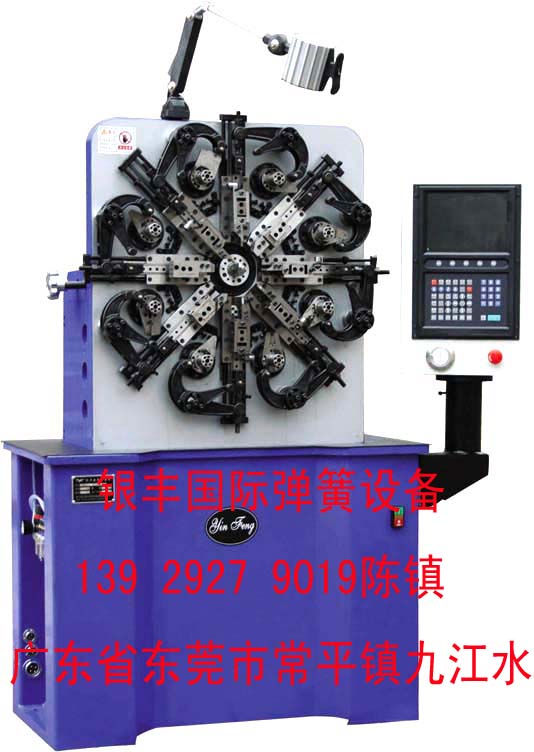 供应线成型弹簧机|杭州弹簧机械|银丰弹簧机械YF-822机