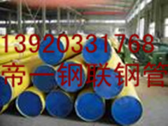 供应天津321不锈钢方管 生产厂家天津钢管集团有限公司