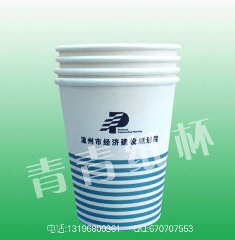 青州市一次性纸杯定做，青州市广告纸杯定做，青州市制作纸杯厂家，青州市定做纸杯找13092310982孙小姐