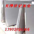 供应大连07Cr19Ni10不锈钢冷轧板-07Cr19Ni10白钢板世纪兴业