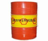 华士利（上海）总批供应Shell Omala 680齿轮油，FUCHS RENOLIN UNISYN CLP68