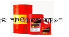 恒華通供應(yīng)，Mobil Hydraulic AW100，殼牌可耐壓F460齒輪油