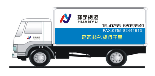深圳至杭州货运公司|深圳到杭州托运公司|运机器设备