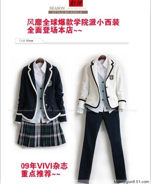 定做學(xué)校校服|銷售人員工作服|職業(yè)套裝定做|貴仕佳藝服裝廠